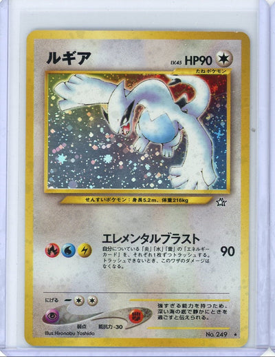 Lugia Pokémon Gold, Silver, to a New World Holo Rare #249 Minor DMG