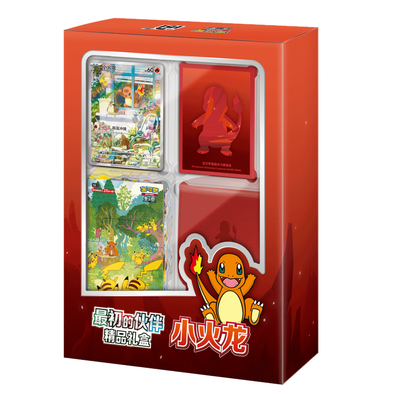 Pokemon TCG: Collection 151 The First Partner Gift Box Charmander [S-Chinese]