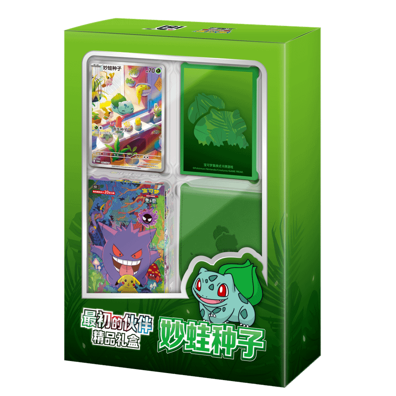 Pokemon TCG: Collection 151 The First Partner Gift Box Bulbasaur [S-Chinese]