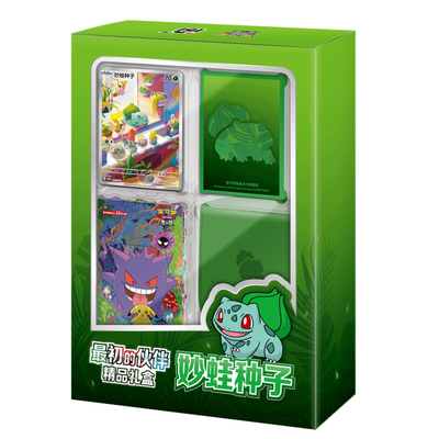 Pokemon TCG: Collection 151 The First Partner Gift Box Bulbasaur [S-Chinese]