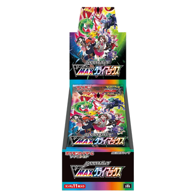 Pokemon TCG - Sword & Shield - VMAX Climax (S8b) - Booster Box (Japanese)