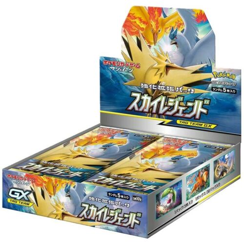 Sky Legend Booster Box SM10b - Japanese Pokemon TCG