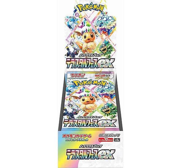 Pokémon Scarlet & Violet Terastal Festival Japanese Booster Box